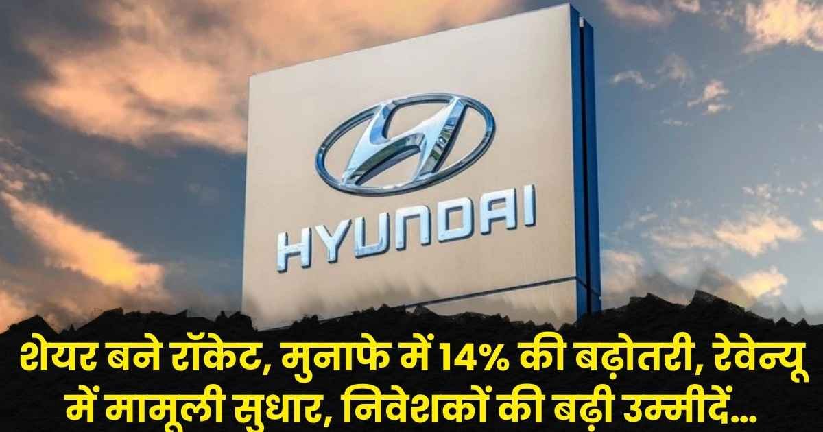 Hyundai Motor Q2 Results