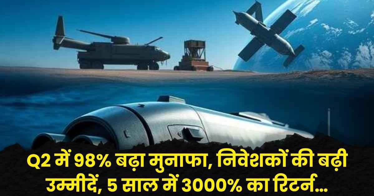 Apollo Micro Systems Q2 Results