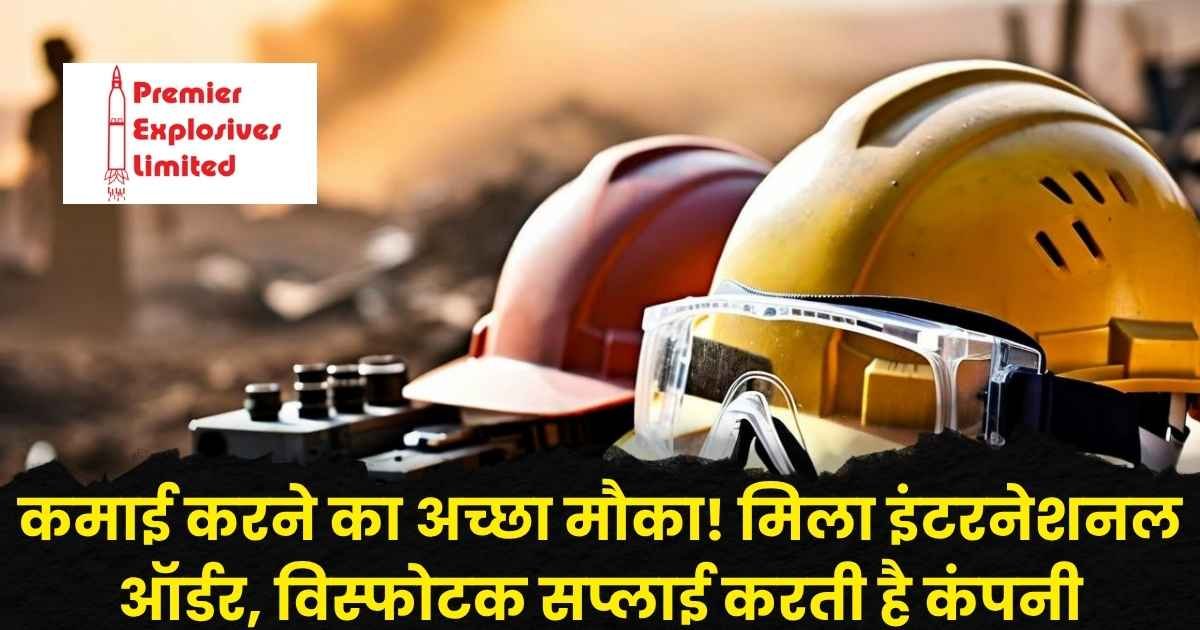 Premier Explosives Share price